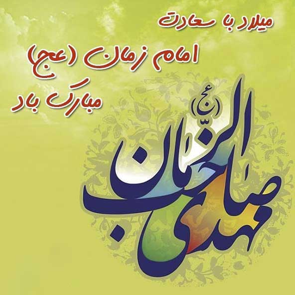 جواد مقدم ای جمعه نیامده روزگار ها